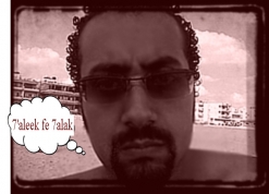 vinit